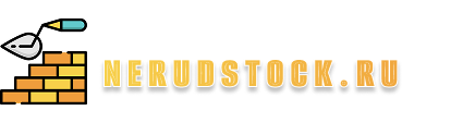 nerudstock.ru